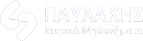 ΠΑΥΛΑΚΗΣ | Ιατρικά Μηχανήματα Πάτρα Λογότυπο